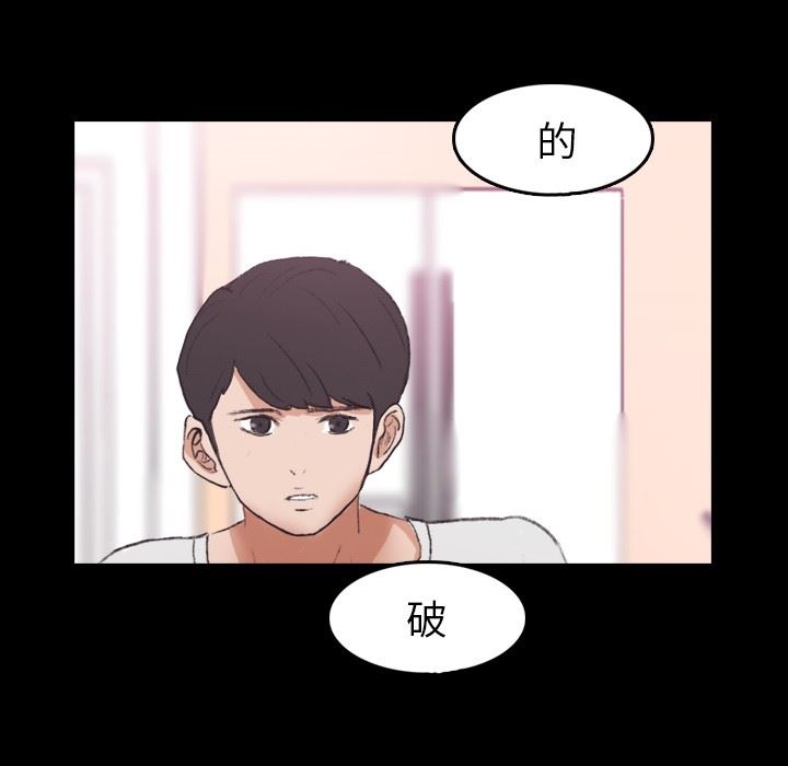 [韩国漫画] 隐秘的邻居们 爱情,熟女人妻,巨乳大奶#[106P]-87