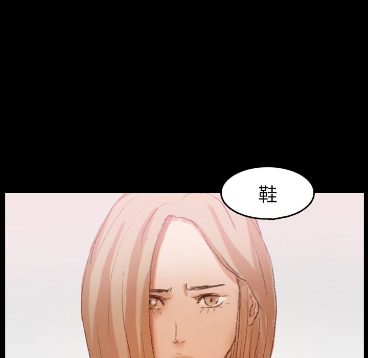 [韩国漫画] 隐秘的邻居们 爱情,熟女人妻,巨乳大奶#[106P]-88