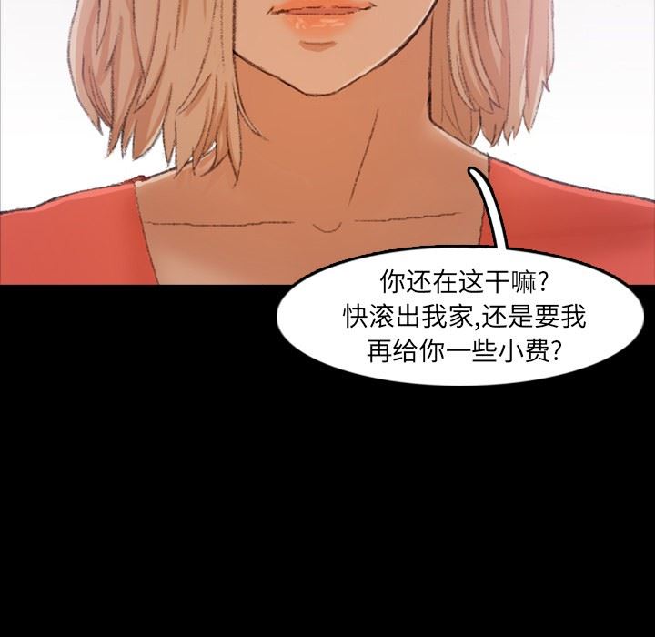 [韩国漫画] 隐秘的邻居们 爱情,熟女人妻,巨乳大奶#[106P]-91