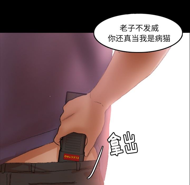 [韩国漫画] 隐秘的邻居们 爱情,熟女人妻,巨乳大奶#[106P]-94