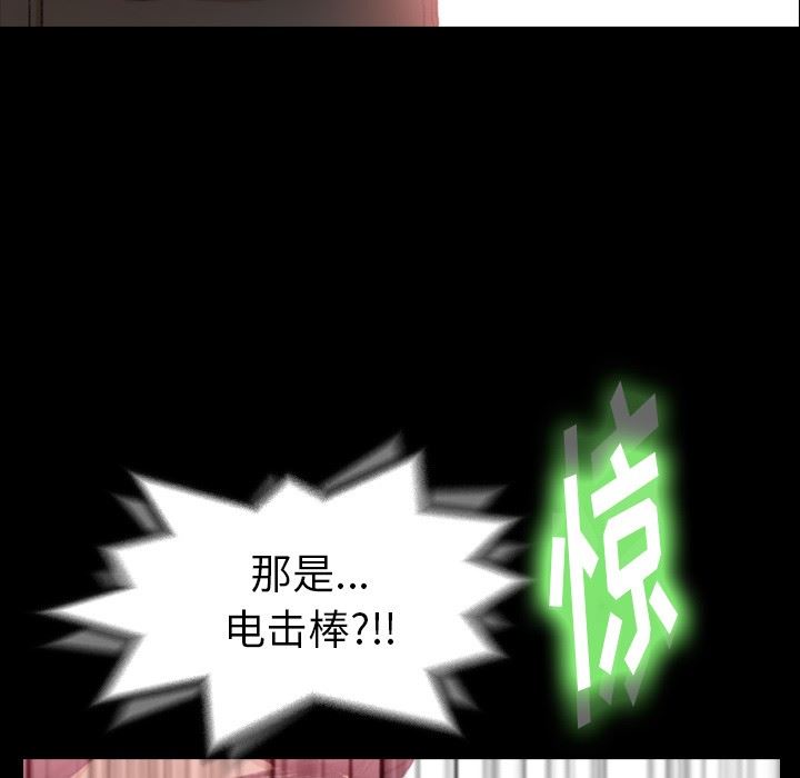 [韩国漫画] 隐秘的邻居们 爱情,熟女人妻,巨乳大奶#[106P]-95