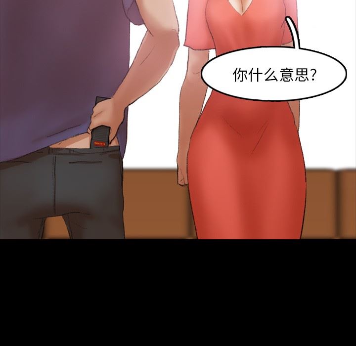 [韩国漫画] 隐秘的邻居们 爱情,熟女人妻,巨乳大奶#[106P]-99