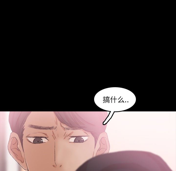 [韩国漫画] 隐秘的邻居们 爱情,熟女人妻,巨乳大奶#[105P]-11