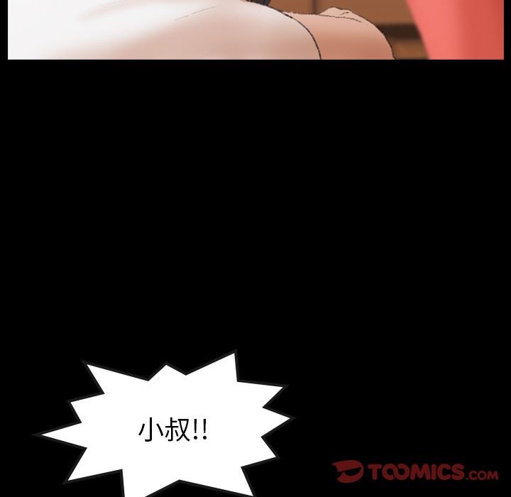[韩国漫画] 隐秘的邻居们 爱情,熟女人妻,巨乳大奶#[105P]-14