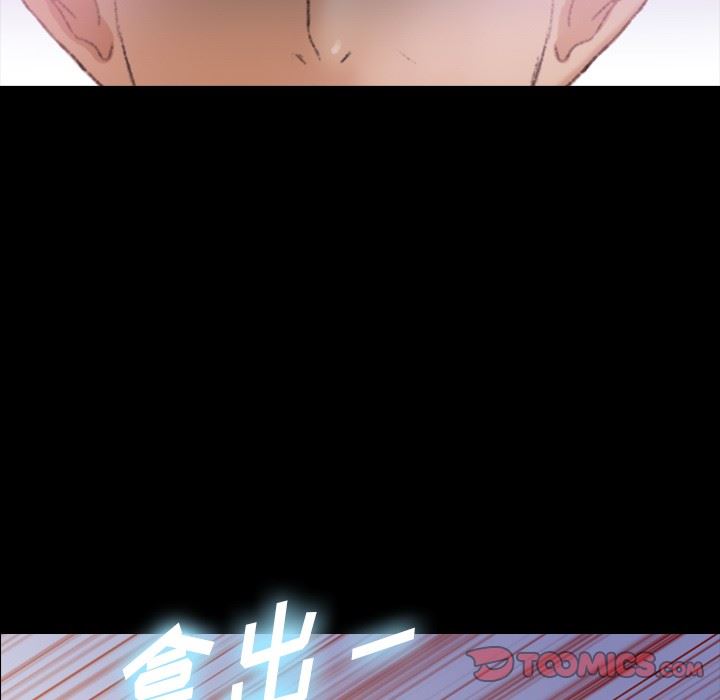 [韩国漫画] 隐秘的邻居们 爱情,熟女人妻,巨乳大奶#[105P]-20