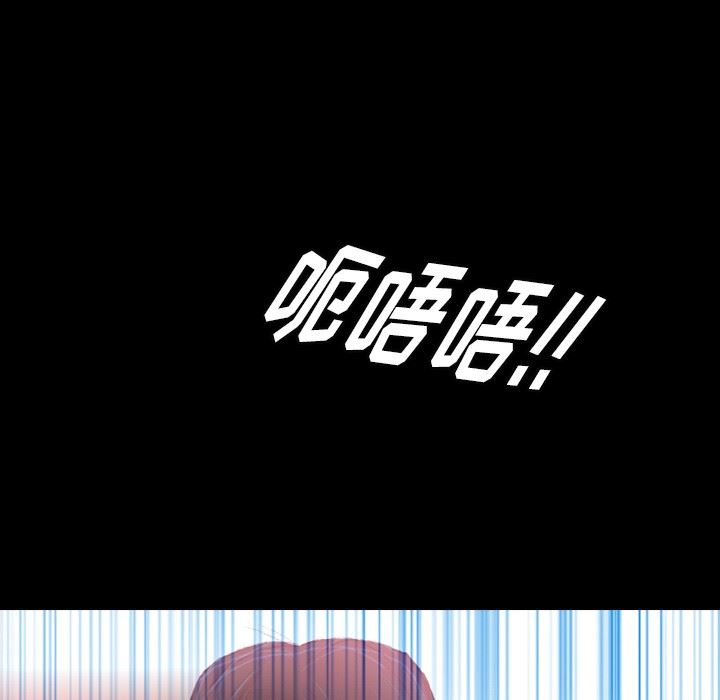 [韩国漫画] 隐秘的邻居们 爱情,熟女人妻,巨乳大奶#[105P]-23