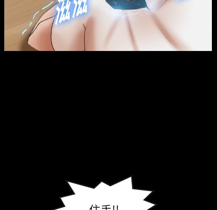 [韩国漫画] 隐秘的邻居们 爱情,熟女人妻,巨乳大奶#[105P]-27