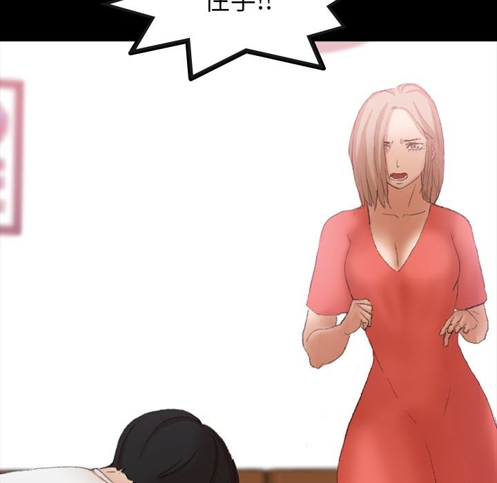 [韩国漫画] 隐秘的邻居们 爱情,熟女人妻,巨乳大奶#[105P]-28