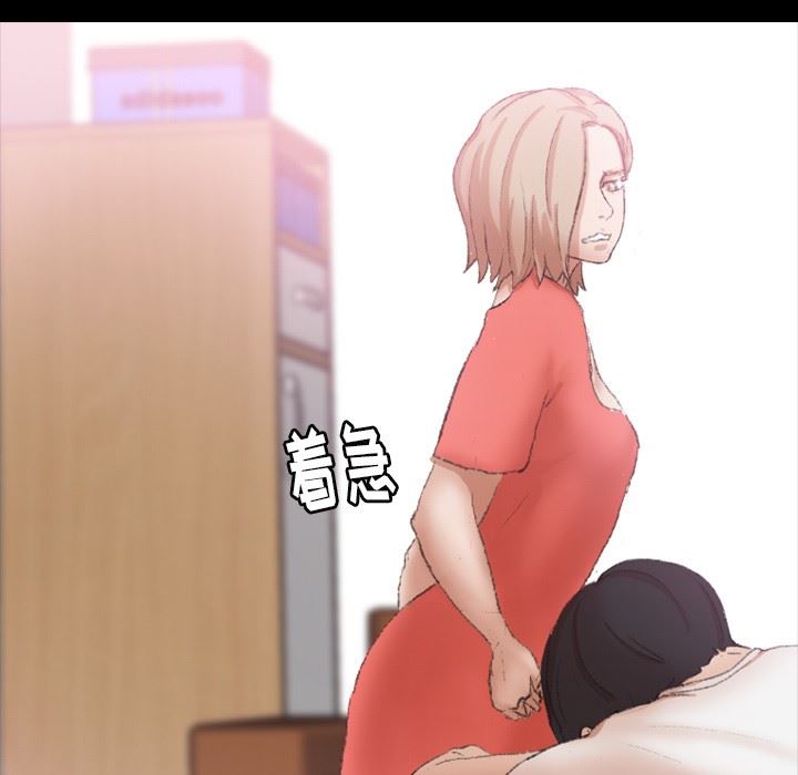 [韩国漫画] 隐秘的邻居们 爱情,熟女人妻,巨乳大奶#[105P]-30