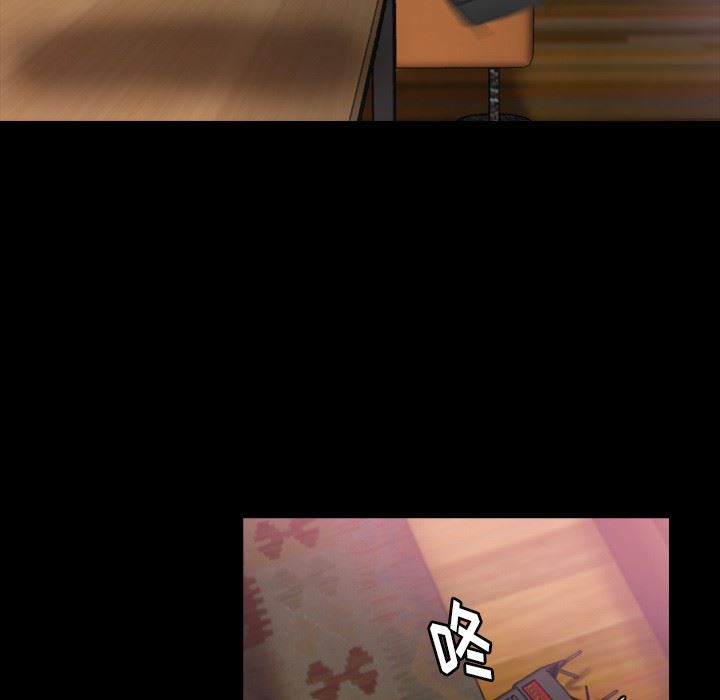 [韩国漫画] 隐秘的邻居们 爱情,熟女人妻,巨乳大奶#[105P]-36