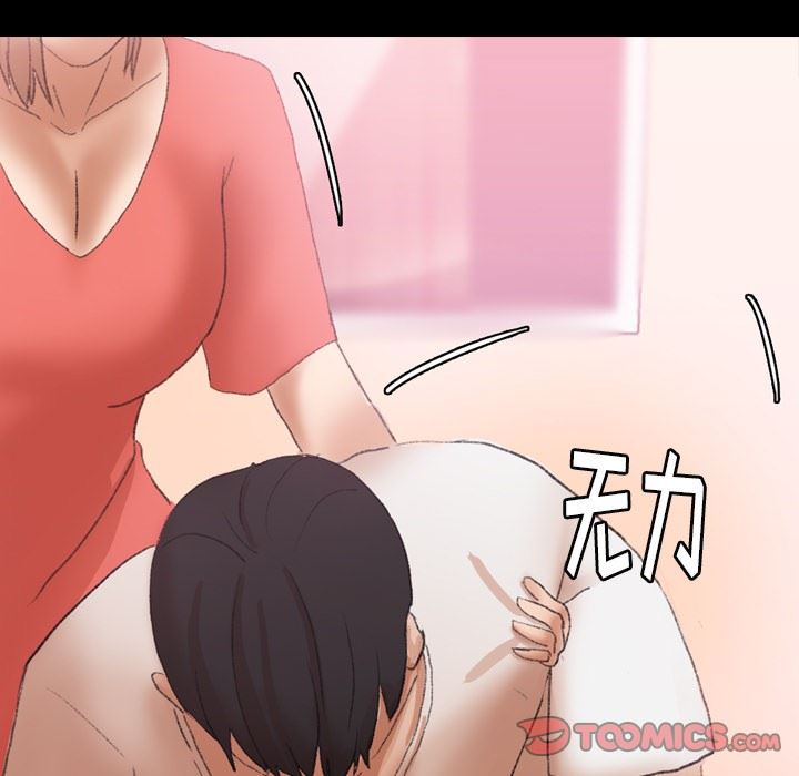 [韩国漫画] 隐秘的邻居们 爱情,熟女人妻,巨乳大奶#[105P]-38