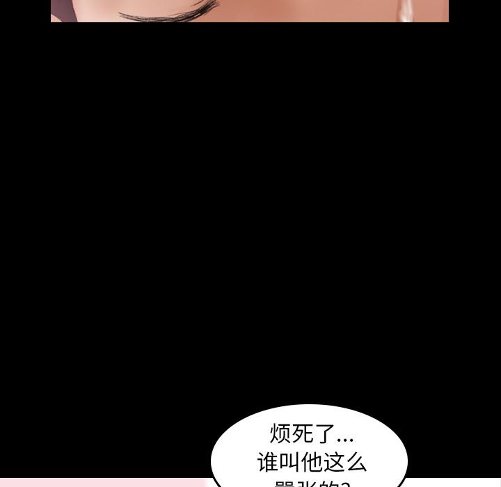 [韩国漫画] 隐秘的邻居们 爱情,熟女人妻,巨乳大奶#[105P]-40