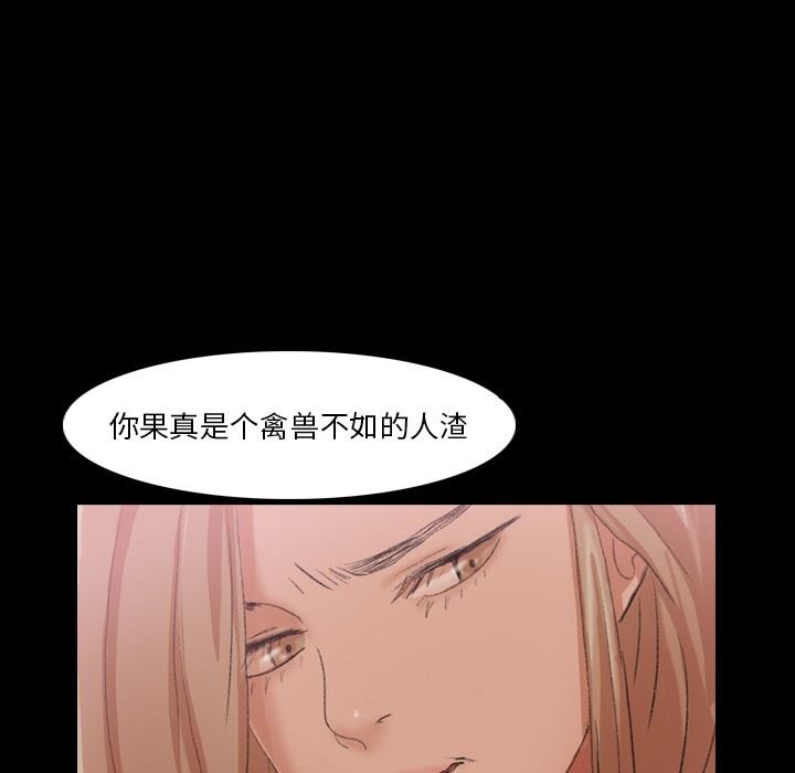 [韩国漫画] 隐秘的邻居们 爱情,熟女人妻,巨乳大奶#[105P]-45
