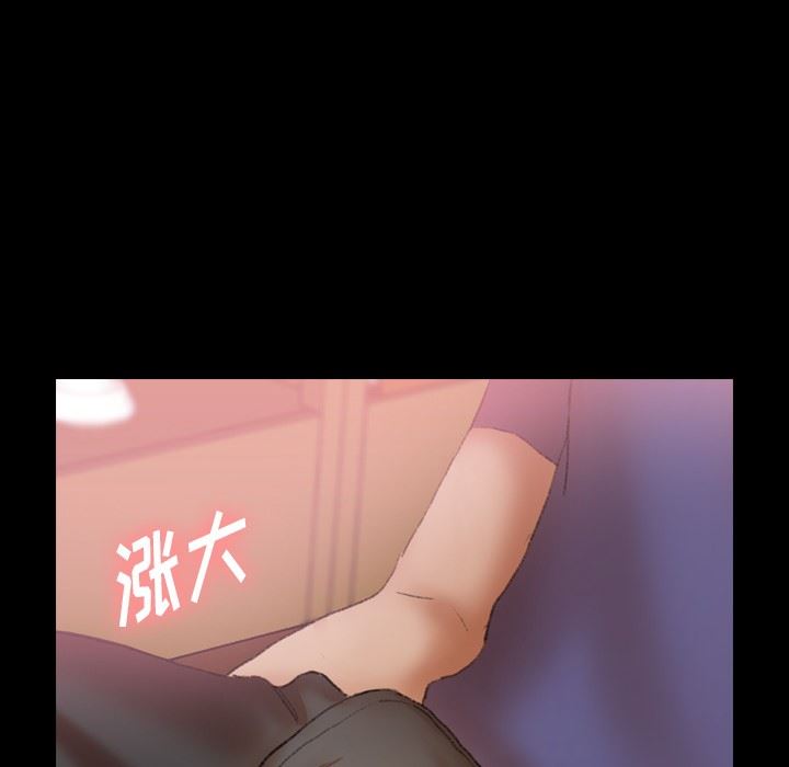 [韩国漫画] 隐秘的邻居们 爱情,熟女人妻,巨乳大奶#[105P]-54