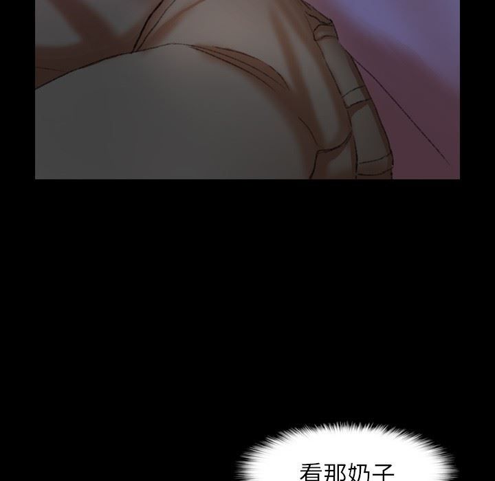 [韩国漫画] 隐秘的邻居们 爱情,熟女人妻,巨乳大奶#[105P]-55