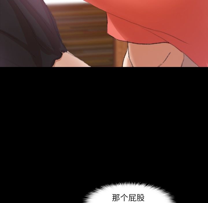 [韩国漫画] 隐秘的邻居们 爱情,熟女人妻,巨乳大奶#[105P]-57