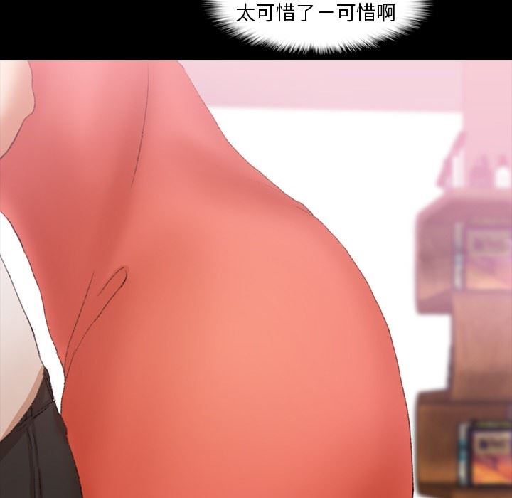 [韩国漫画] 隐秘的邻居们 爱情,熟女人妻,巨乳大奶#[105P]-58