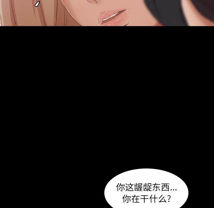 [韩国漫画] 隐秘的邻居们 爱情,熟女人妻,巨乳大奶#[105P]-64