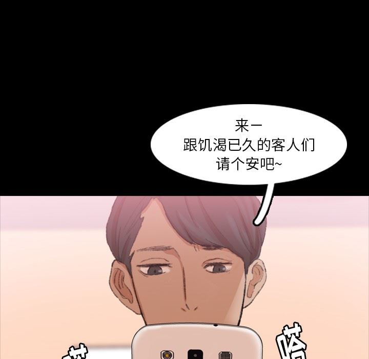 [韩国漫画] 隐秘的邻居们 爱情,熟女人妻,巨乳大奶#[105P]-76