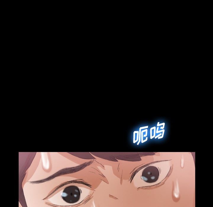 [韩国漫画] 隐秘的邻居们 爱情,熟女人妻,巨乳大奶#[105P]-9