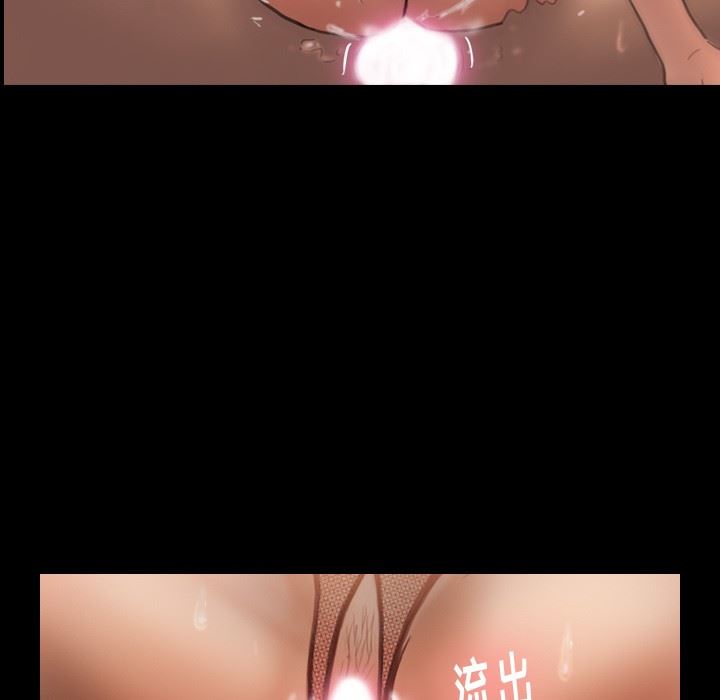 [韩国漫画] 隐秘的邻居们 爱情,熟女人妻,巨乳大奶#[105P]-91