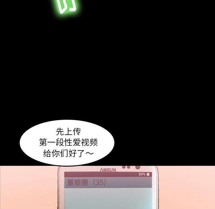 [韩国漫画] 隐秘的邻居们 爱情,熟女人妻,巨乳大奶#[96P]-7