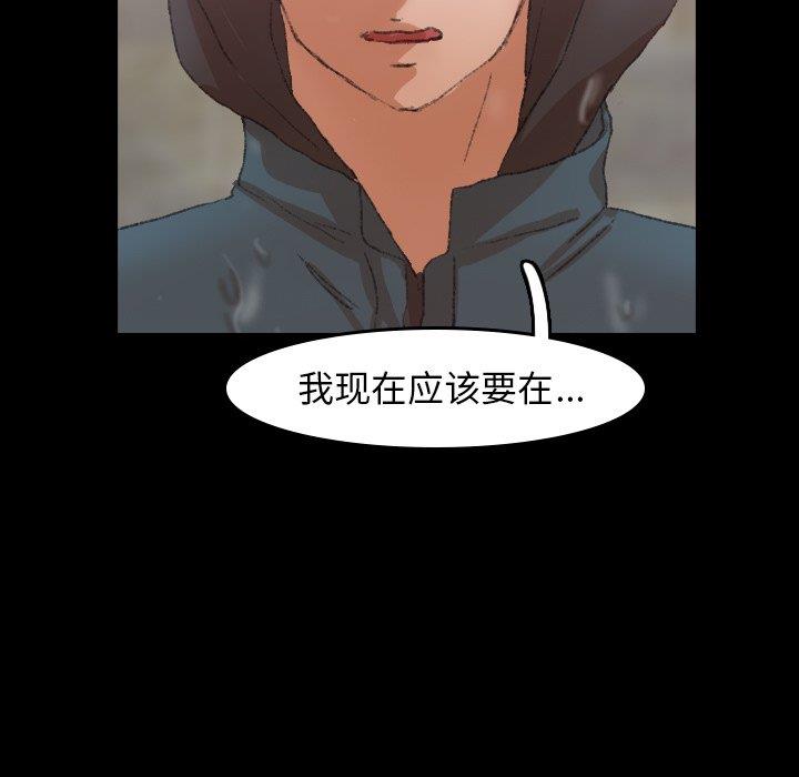 [韩国漫画] 隐秘的邻居们 爱情,熟女人妻,巨乳大奶#[96P]-81