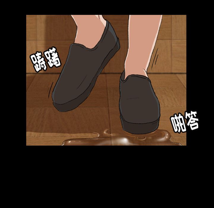 [韩国漫画] 隐秘的邻居们 爱情,熟女人妻,巨乳大奶#[149P]-103