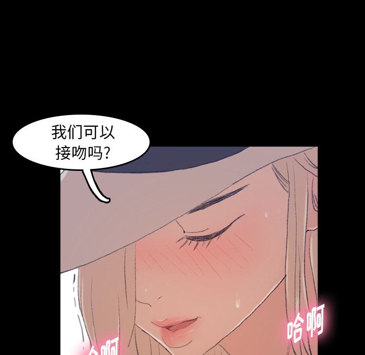 [韩国漫画] 隐秘的邻居们 爱情,熟女人妻,巨乳大奶#[149P]-104