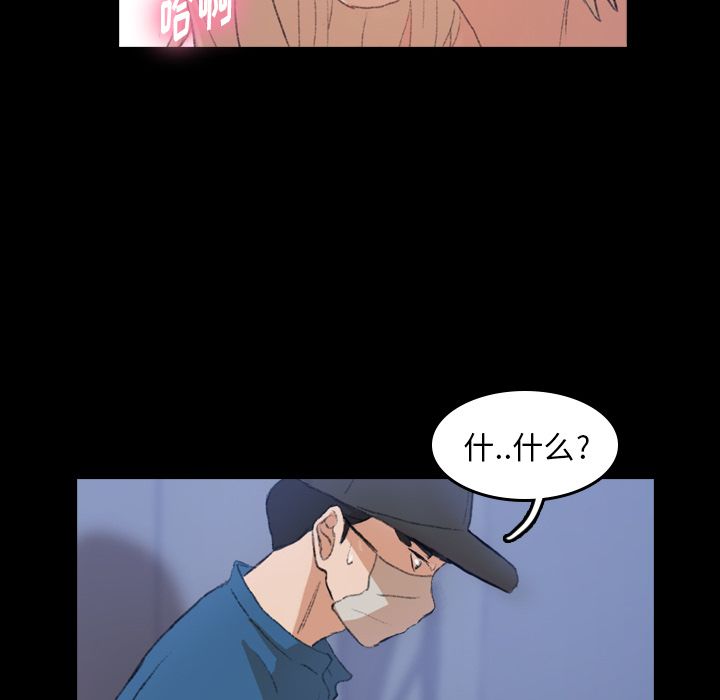 [韩国漫画] 隐秘的邻居们 爱情,熟女人妻,巨乳大奶#[149P]-105