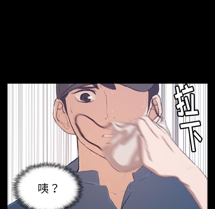 [韩国漫画] 隐秘的邻居们 爱情,熟女人妻,巨乳大奶#[149P]-109