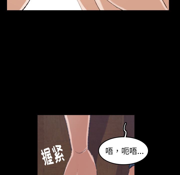 [韩国漫画] 隐秘的邻居们 爱情,熟女人妻,巨乳大奶#[149P]-127