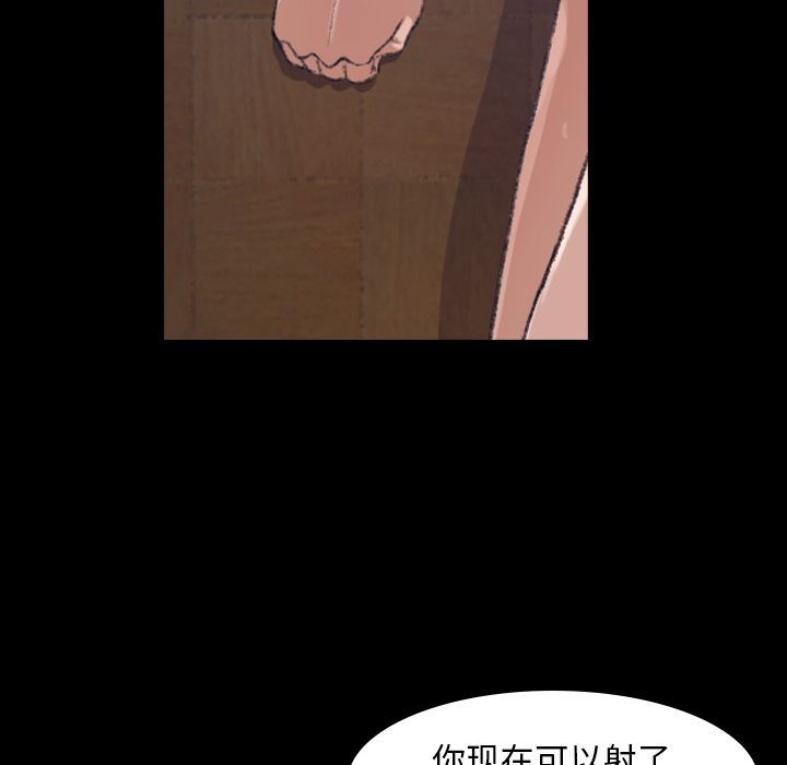 [韩国漫画] 隐秘的邻居们 爱情,熟女人妻,巨乳大奶#[149P]-128
