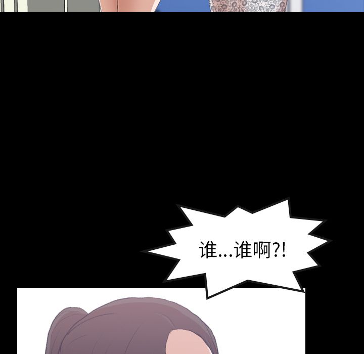 [韩国漫画] 隐秘的邻居们 爱情,熟女人妻,巨乳大奶#[149P]-13