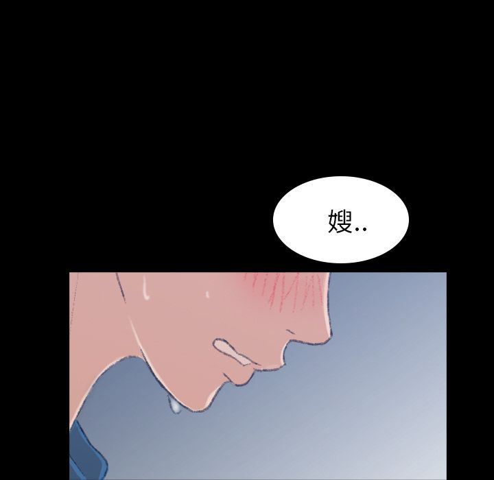 [韩国漫画] 隐秘的邻居们 爱情,熟女人妻,巨乳大奶#[149P]-130