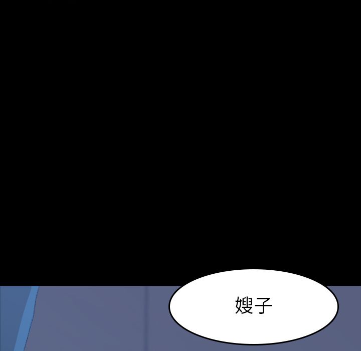 [韩国漫画] 隐秘的邻居们 爱情,熟女人妻,巨乳大奶#[149P]-131