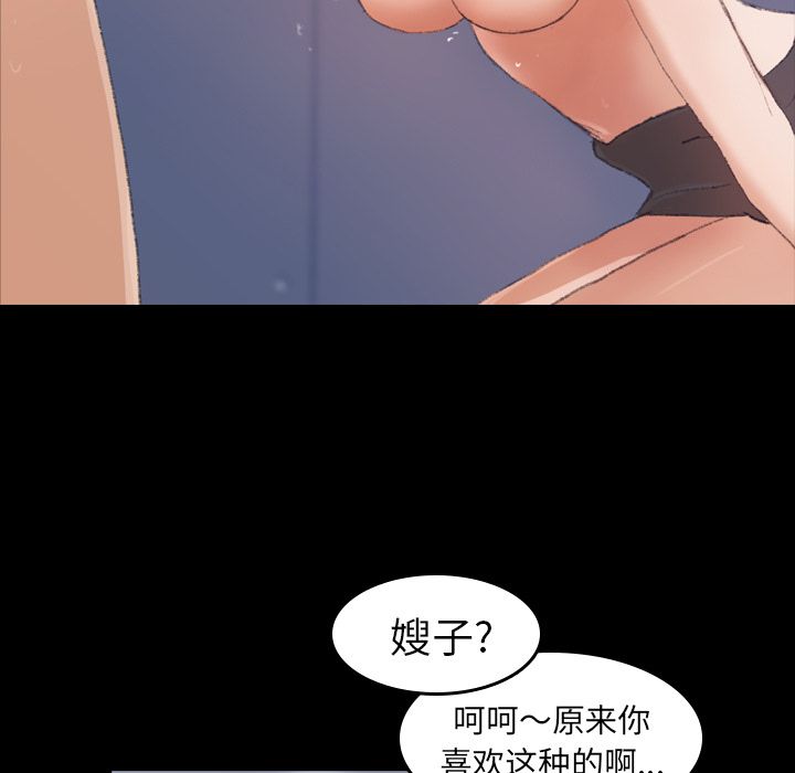 [韩国漫画] 隐秘的邻居们 爱情,熟女人妻,巨乳大奶#[149P]-133