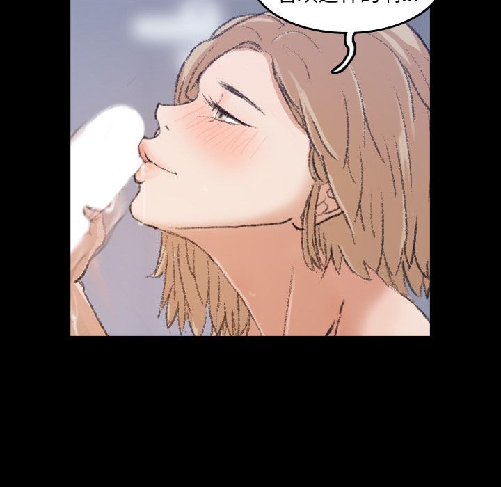 [韩国漫画] 隐秘的邻居们 爱情,熟女人妻,巨乳大奶#[149P]-134