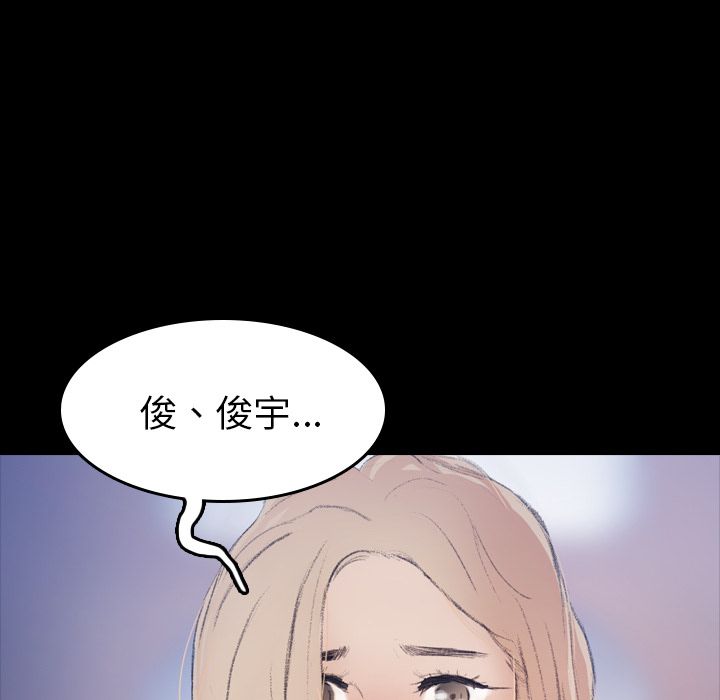 [韩国漫画] 隐秘的邻居们 爱情,熟女人妻,巨乳大奶#[149P]-137