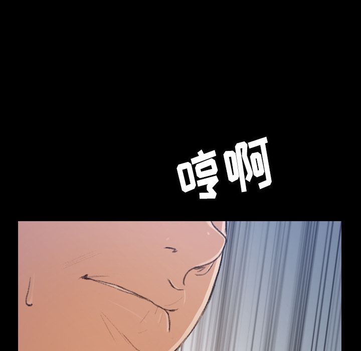 [韩国漫画] 隐秘的邻居们 爱情,熟女人妻,巨乳大奶#[149P]-141