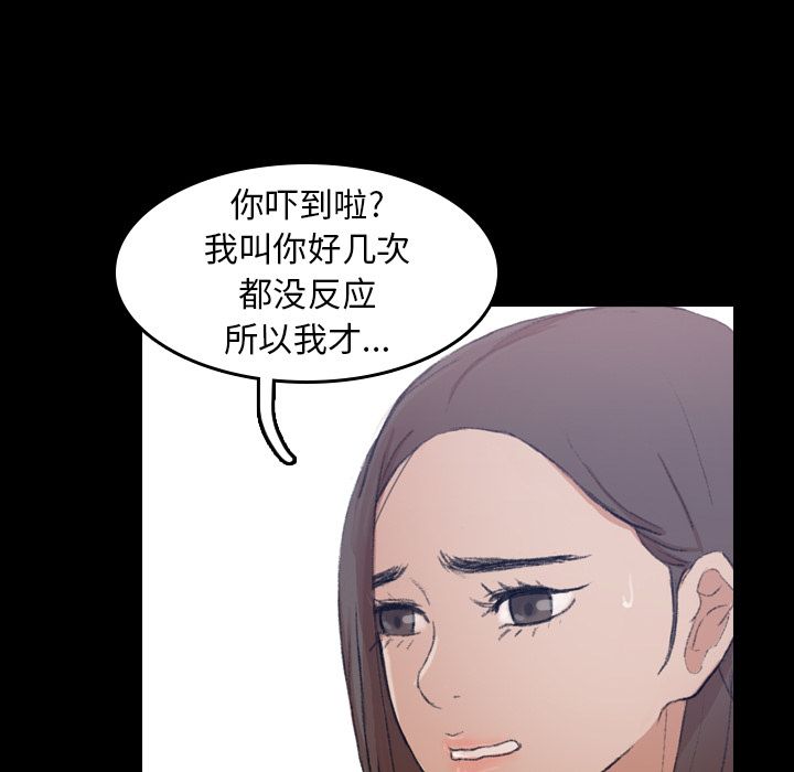 [韩国漫画] 隐秘的邻居们 爱情,熟女人妻,巨乳大奶#[149P]-15