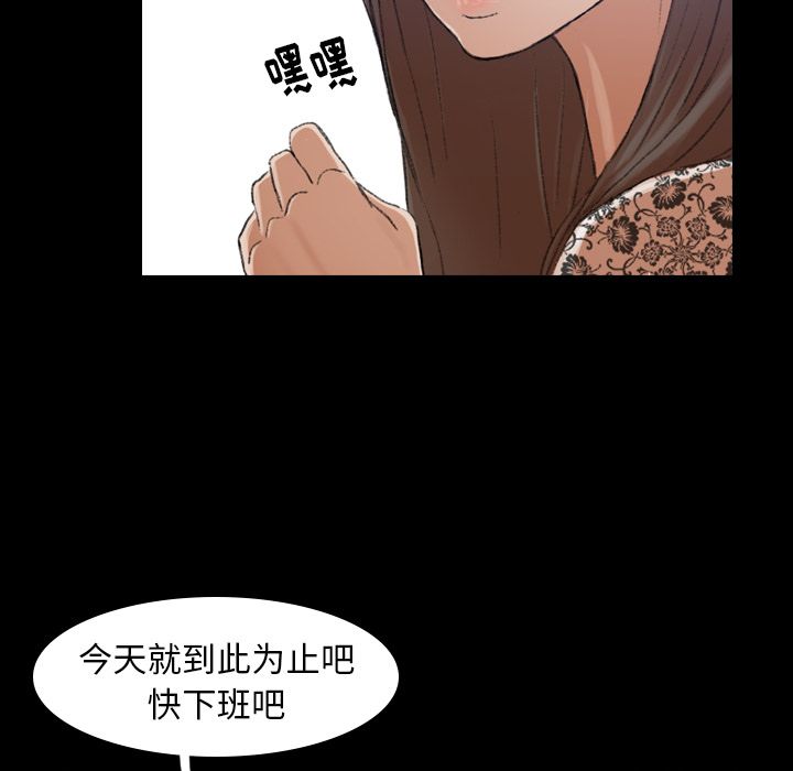 [韩国漫画] 隐秘的邻居们 爱情,熟女人妻,巨乳大奶#[149P]-16