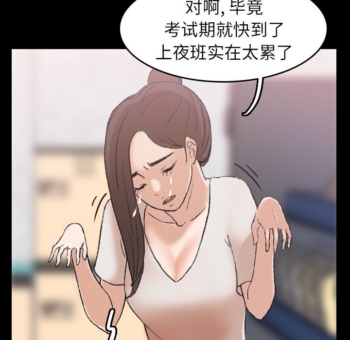[韩国漫画] 隐秘的邻居们 爱情,熟女人妻,巨乳大奶#[149P]-20