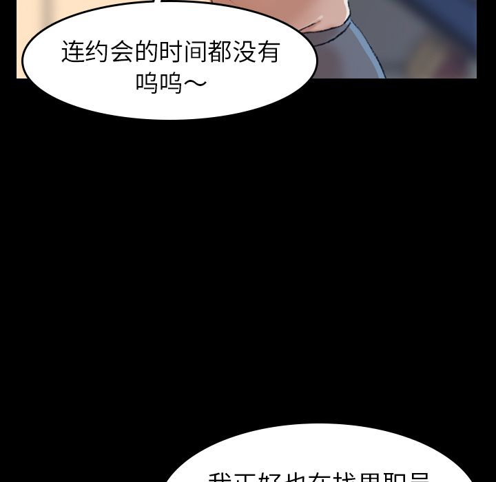 [韩国漫画] 隐秘的邻居们 爱情,熟女人妻,巨乳大奶#[149P]-21