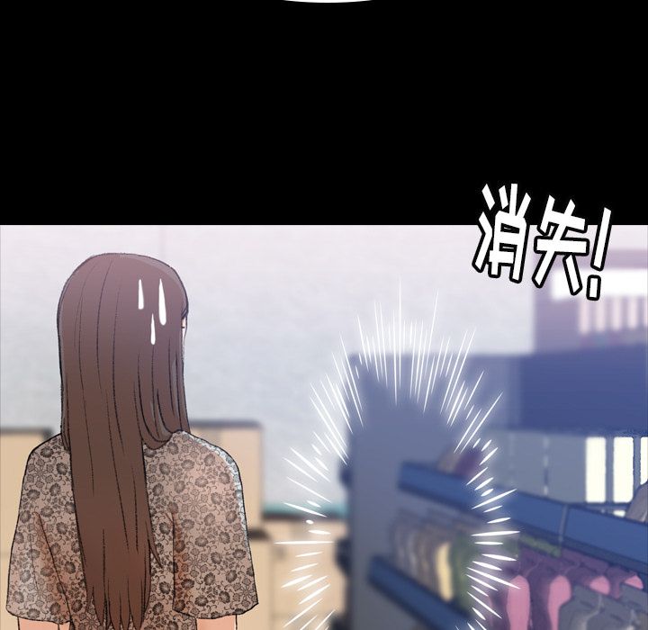 [韩国漫画] 隐秘的邻居们 爱情,熟女人妻,巨乳大奶#[149P]-25
