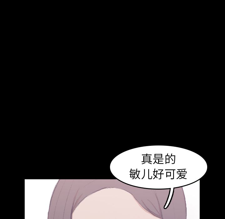 [韩国漫画] 隐秘的邻居们 爱情,熟女人妻,巨乳大奶#[149P]-28