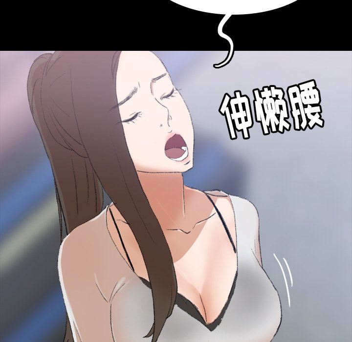 [韩国漫画] 隐秘的邻居们 爱情,熟女人妻,巨乳大奶#[149P]-3