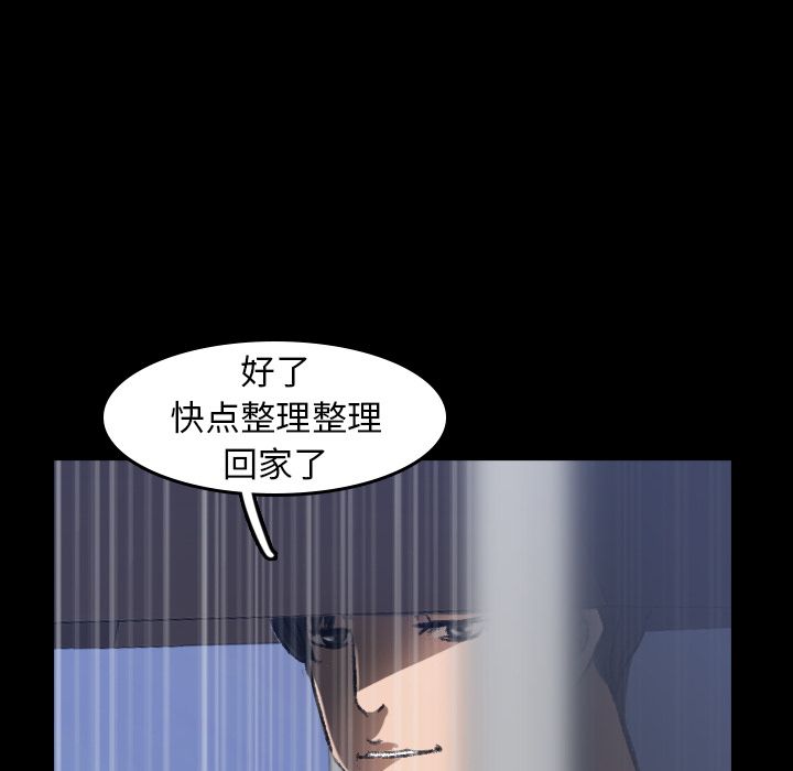 [韩国漫画] 隐秘的邻居们 爱情,熟女人妻,巨乳大奶#[149P]-32