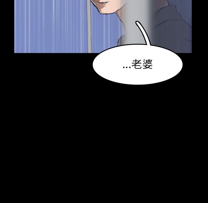 [韩国漫画] 隐秘的邻居们 爱情,熟女人妻,巨乳大奶#[149P]-33