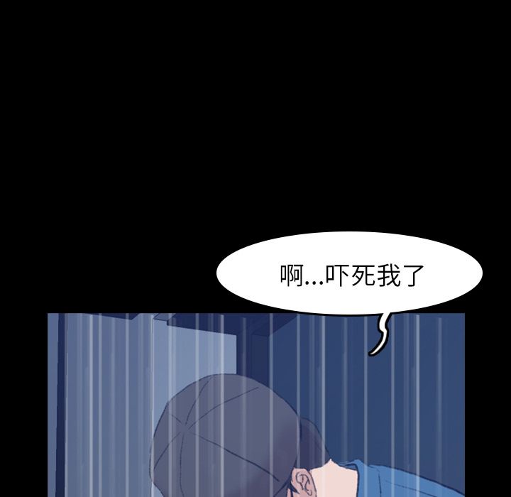 [韩国漫画] 隐秘的邻居们 爱情,熟女人妻,巨乳大奶#[149P]-40